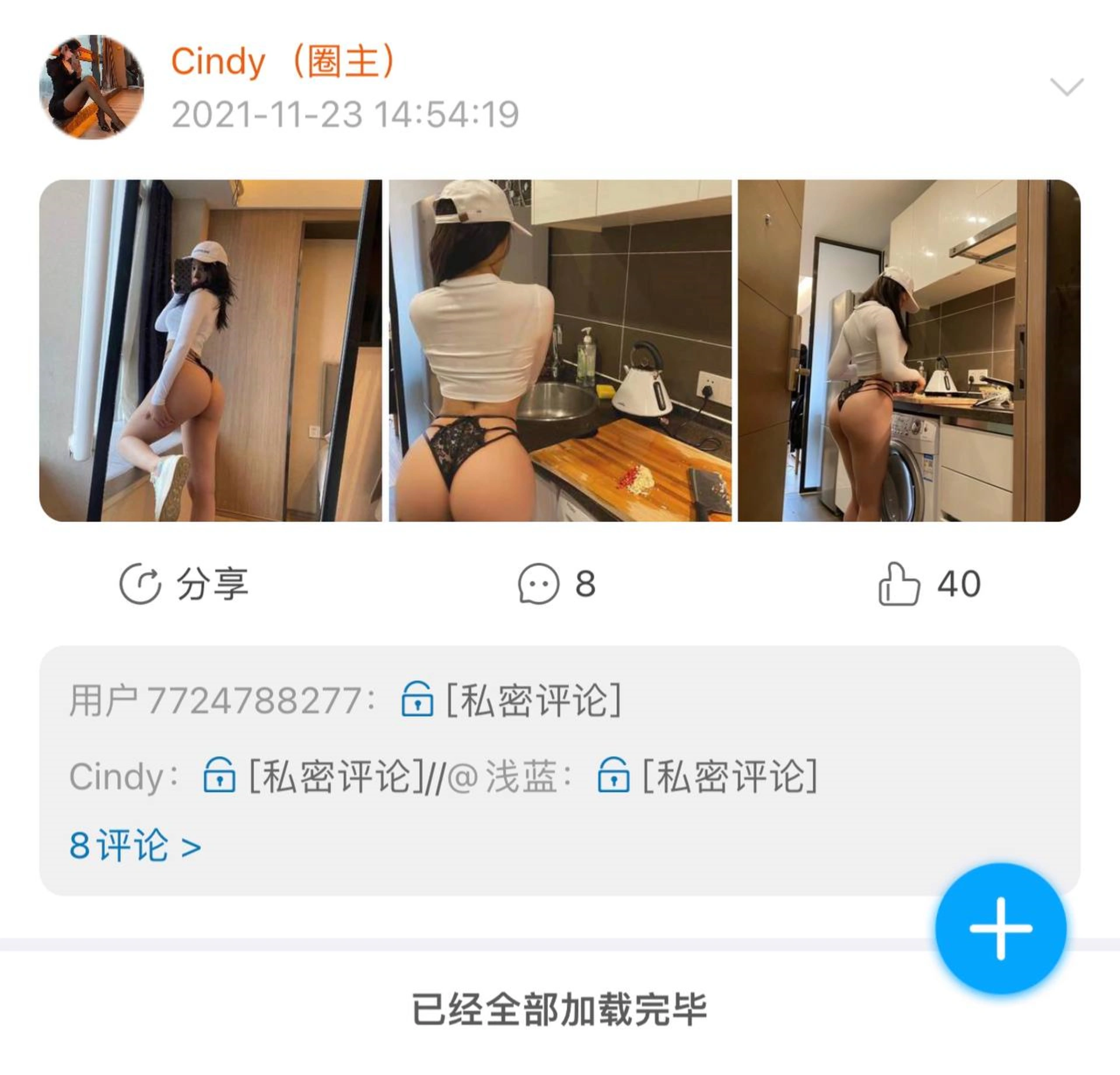 001.金希儿-微密圈系列2021-2022.02 0